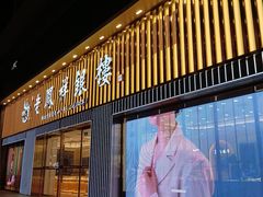 -新佳丽时尚广场