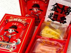 -老鼎丰(靖宇街总店)