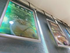 -刘记糟粕醋海鲜烧烤