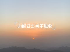 -灵山