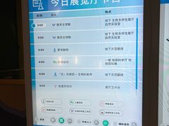 -香港科学馆