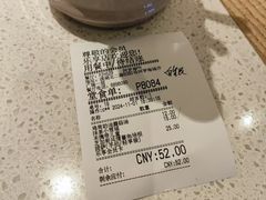 -必胜客(阿罗海店)