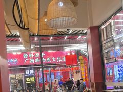 -刘姐啤酒鱼民族演艺餐厅(西街总店)