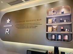 -星巴克臻选(深圳金光华店)