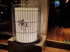 -捞王锅物料理(凯旋路店)