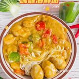 专治没胃口的咖喱海鲜面，好吃到舔盘！🍜