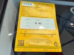 -上汽大众4S店(上海冠松店)