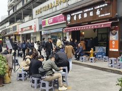 -蒋家肠旺面馆老店(合群路店)