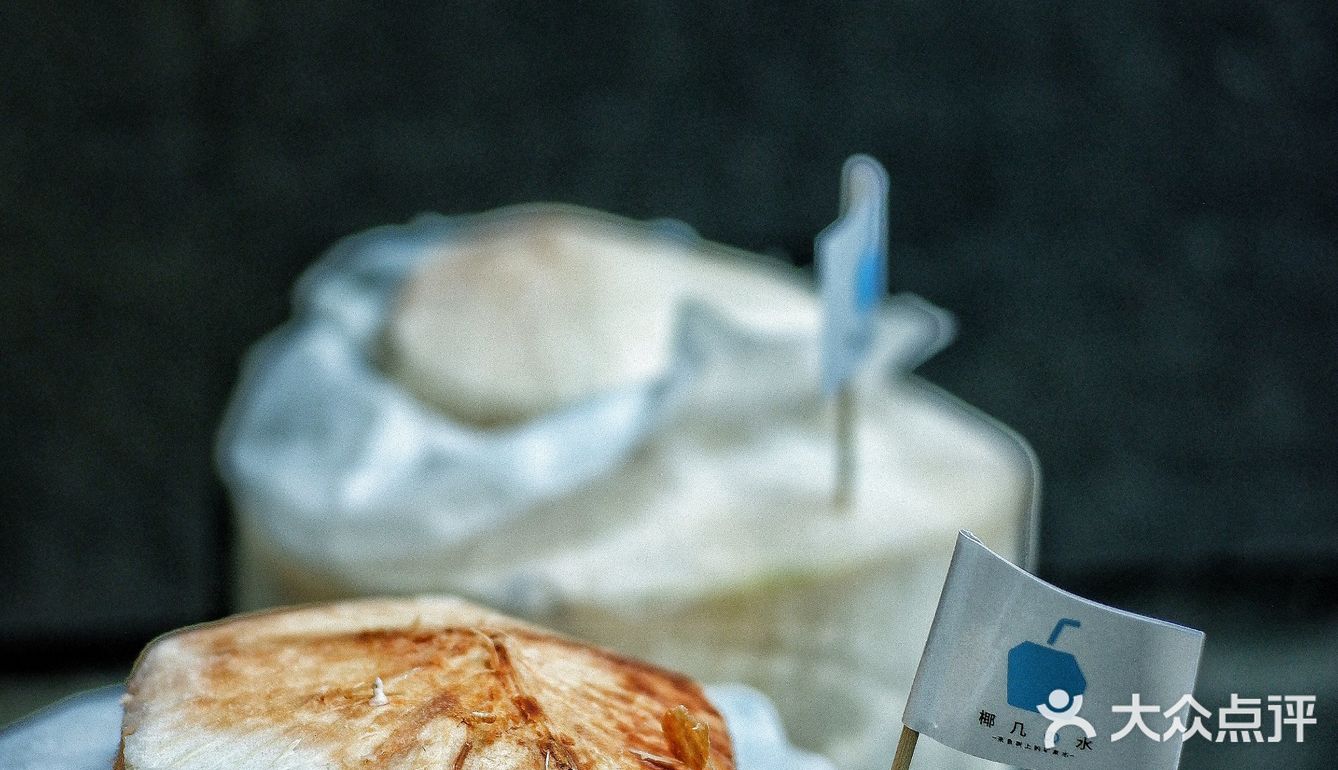 成都新店｜首家椰子冻🥥带你一起穿越东南亚⭐