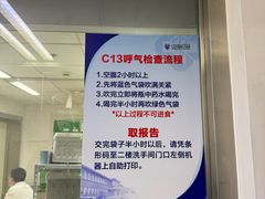 -上海市第十人民医院(总院)