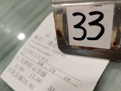 -恩宁刘福记(东华东路店)