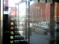 -麦当劳(新王府井店)