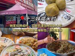 -坛南湾阿强农家乐.海鲜大排档老字号(福州地标美食店)