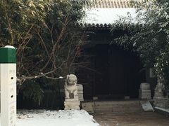 -北京宽沟会议中心