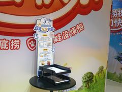-海底捞火锅(关山保利店)