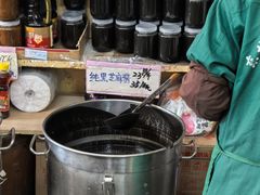 -赵府街副食店