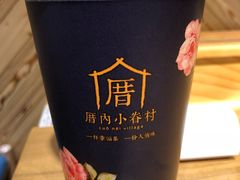 涓豆腐奶茶-厝内小眷村(天河南一路店)