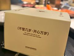 -東盛炭烤自助料理(浦东文峰广场店)