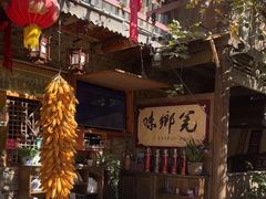 -桃坪羌寨尔玛人家
