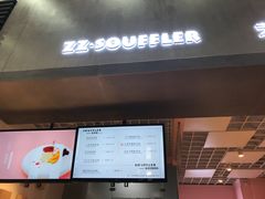 -狐狸和向日葵(北京路店)