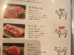 菜单-炸牛排 京都胜牛(京都站前店)