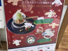 -0101丸井百货(新宿ANNEX店)