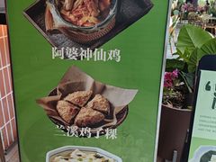 -春家·非遗手工小吃(徐汇万科广场店)