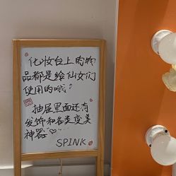 -SPink舞蹈