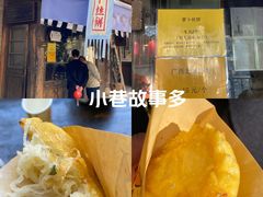 -萝卜丝饼