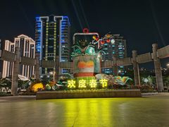 -人民广场