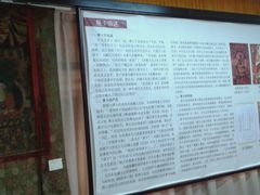 -紫竹院公园冰场