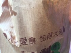-大利来记餐厅(大三巴店)