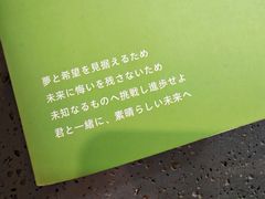 -帝京日语(春熙路旗舰校区)