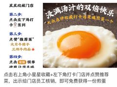 -马记永·兰州牛肉面(天通苑家乐福店)