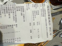 -海底捞火锅(贵和购物中心店.原鲁能城店)