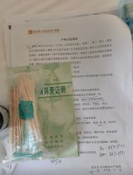 -玛丽亚妇产医院