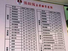 -张钰强中医正骨推拿连锁(华发商都店)