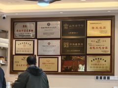 -草包包子铺1937(普利街店)