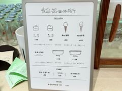 -鹤茶野所(上海首店)
