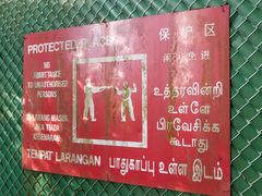 -武吉知马自然保护区