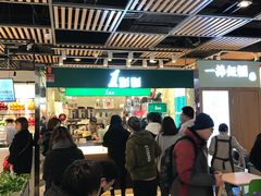 大堂-1点点(金桥店)