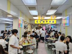 -澳洲牛奶公司(佐敦店)