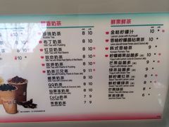 菜单-CoCo都可(十全东店)