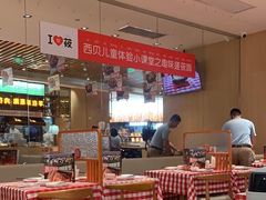 -昆山招商花园城