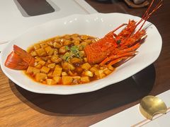 麻婆豆腐焗青龙-觀芷隐轩