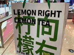 -柠檬向右(宝杨宝龙店)
