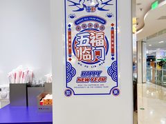 -桂桂茶(张家港吾悦广场店)