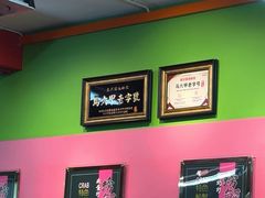 -东升园海鲜家