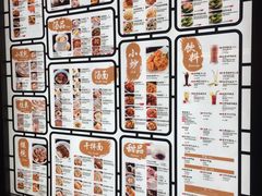 菜单-鼎泰丰(云顶高原店)