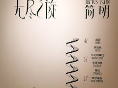 -艺仓美术馆